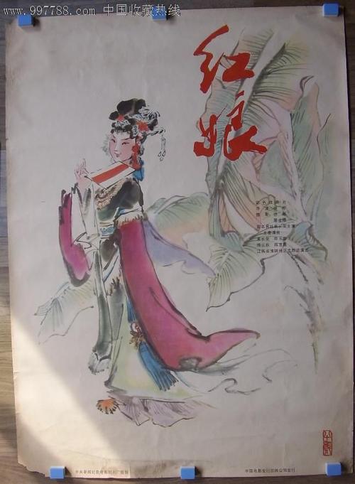 办理假昆士兰驾驶执照